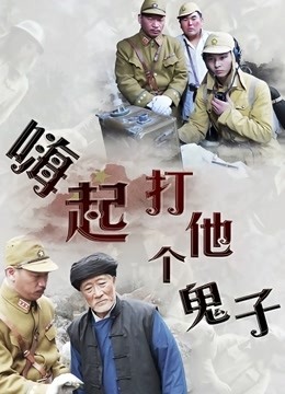 马来妹系列37